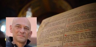 Βόλος: Έφυγε από τη ζωή ο αστυνομικός Λευτέρης Κορωνιάδης