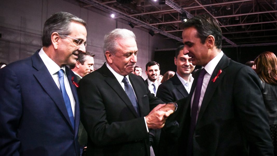 avramopoulos-mitsotakis-samaras-new