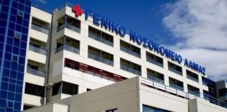 Λαμία: Αγωνία για δίχρονο κοριτσάκι που χτύπησε σοβαρά στο κεφάλι