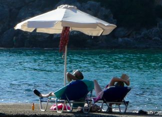 Επίδομα 300 ευρώ με αίτηση για καλοκαιρινές διακοπές το 2026