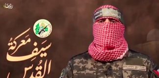 Νεκρός σε επιδρομή των IDF ο εκπρόσωπος της Χαμάς, Αμπού Ομπέιντα