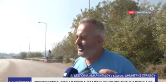 Φωτιά στη Φιλιππιάδα: «Δεν έχει γίνει κανένα έργο, τόσα χρόνια στέλνουμε αιτήματα και μας διώχνουν με τις κλωτσιές»