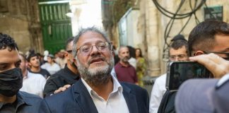 Η Τουρκία καταδικάζει την επίσκεψη του ακροδεξιού ισραηλινού υπουργού Μπεν Γκβιρ στην Πλατεία των Τζαμιών