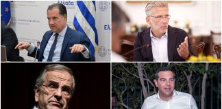 Η κυβερνητική επιχείρηση «νοικοκυραίοι», η αδικία σε Άδωνι δια χειρός Σκέρτσου, τα σενάρια για επιστροφή ή κόμμα Σαμαρά και η αυτοκριτική Τσίπρα