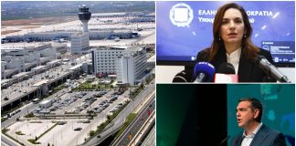 Ένα περίεργο καλοκαίρι, η άφαντη Κεφαλογιάννη, το μπάχαλο στο αεροδρόμιο και τα κέρδη της Gold air, η παρουσία Τσίπρα πριν τη ΔΕΘ