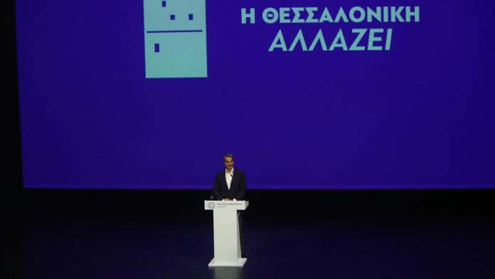 ΔΕΘ: Εξαγγελίες με προεκλογικό άρωμα – Τι θα πει ο Μητσοτάκης για φοροελαφρύνσεις, μισθούς και συντάξεις
