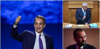 Το εφήμερο του πακέτου της ΔΕΘ, η live εξεταστική του ΟΠΕΚΕΠΕ κι όποιος αντέξει, η υποκρισία με τον κανονισμό της Βουλής και ο άφαντος Φαρμάκης