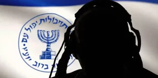 Ιράν: Η Τεχεράνη ερευνά 20 πρόσωπα που συνελήφθησαν για διασυνδέσεις με το Ισραήλ