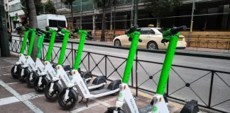 Λάρισα: Ελεύθεροι αφέθηκαν δύο νεαροί που έκλεψαν ηλεκτρικό πατίνι