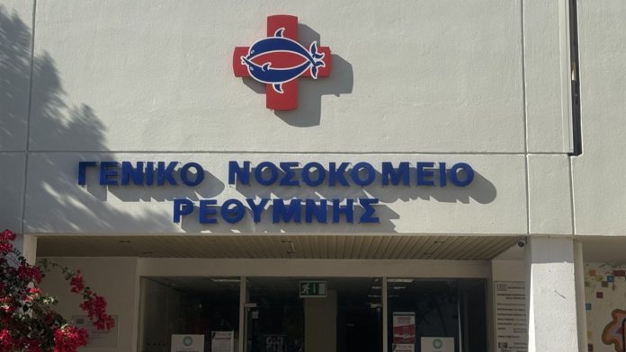 Παραιτήθηκε η μοναδική παιδοψυχίατρος από το νοσοκομείο Ρεθύμνου