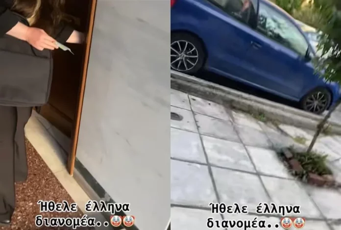 Πελάτισσα αρνήθηκε παραγγελία γιατί… ο διανομέας δεν ήταν Έλληνας – Το βίντεο που προκάλεσε οργή