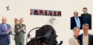 Στην Ελλάδα του Φραπέ, πιλότοι της ΠΑ παραιτούνται στην πιο παραγωγική ηλικία τους, αλλά ποιος ασχολείται;