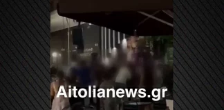 Τα έκαναν «γης Μαδιάμ» στην Κατούνα, φωνές και σπρωξίματα επειδή εκδήλωση… σχόλασε νωρίς – Δείτε βίντεο