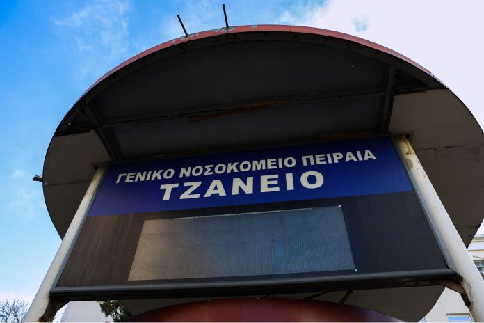 Συναγερμός για φωτιά στο Τζάνειο Νοσοκομείο