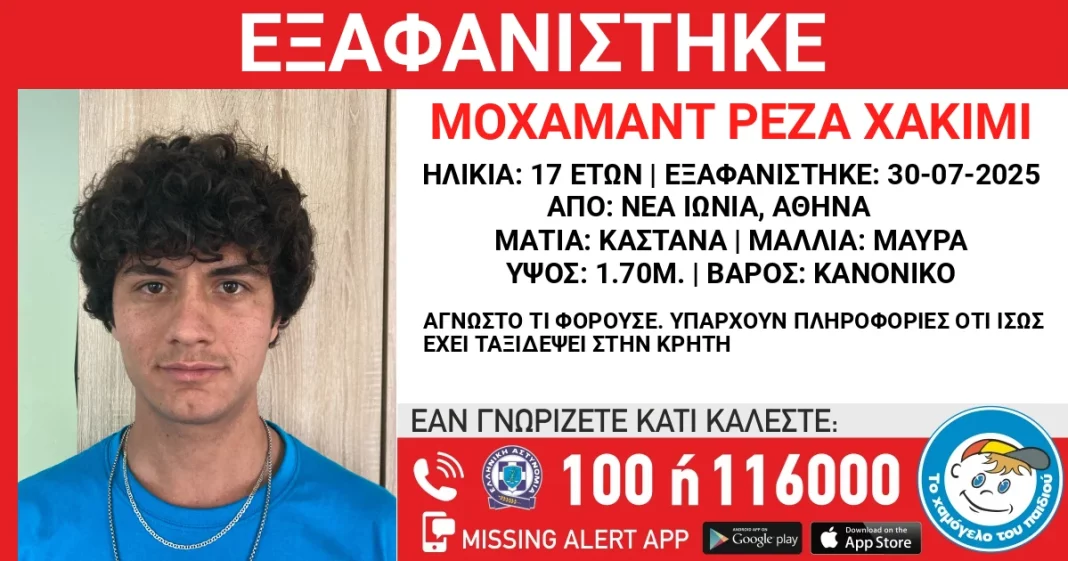 xamogelo-toy-paidioujpg