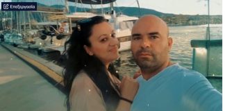 Βόλος: «Την σκότωσε γιατί νόμιζε ότι έστειλε μήνυμα σε άλλον» – Τι είπαν τα παιδιά της 36χρονης