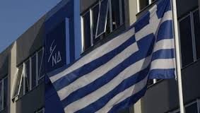 Οι τέσσερις σκόπελοι που πρέπει να ξεπεράσει η ΝΔ: ΟΠΕΚΕΠΕ, εθνικά, οικονομία και συνέδριο της ΝΔ