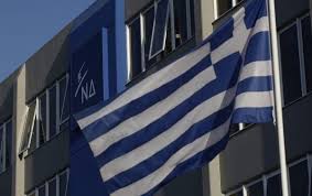 αρχείο λήψης (1)