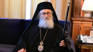 αρχείο λήψης