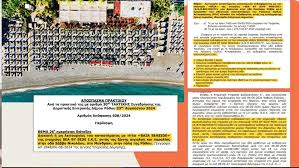 αρχείο λήψης (2)