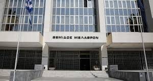 Άρειος Πάγος: Γενικό μέτρο για όλους η παράδοση των κινητών τηλεφώνων κατά την είσοδο στα ανακριτικά γραφεία