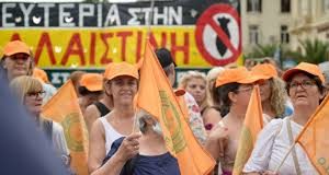 ΑΔΕΔΥ: Συλλαλητήριο στις 6 Σεπτεμβρίου στη Θεσσαλονίκη με αφορμή τα εγκαίνια της 89ης ΔΕΘ