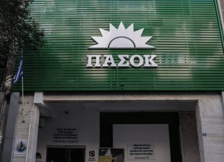 Τον περιμέναν στη σύσκεψη αλλά δεν ήλθε…