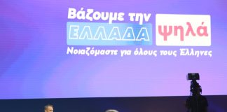 Η απάντηση Μητσοτάκη στους δελφίνους της ΝΔ, τα επιχειρηματικά συμφέροντα και τον Αλέξη Τσίπρα