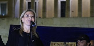 Φαινόμενο Καρυστιανού