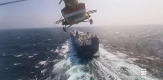 Υεμένη: Φορτηγό πλοίο δέχθηκε επίθεση με βαλλιστικό πυράυλο κοντά στο Άντεν