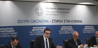 Παιχνίδι με τις λέξεις για τις αυξήσεις στις συντάξεις και την προσωπική διαφορά
