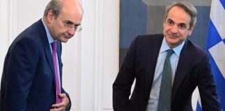 Ιδού τι λένε οι Οδηγίες για τη μείωση του ΦΠΑ κ.Μητσοτάκη