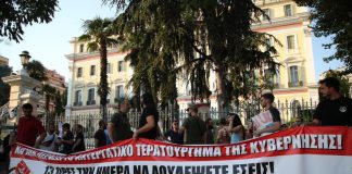 Εργασιακό νομοσχέδιο: Καταιγισμός αρνητικών σχολίων στο οpengov