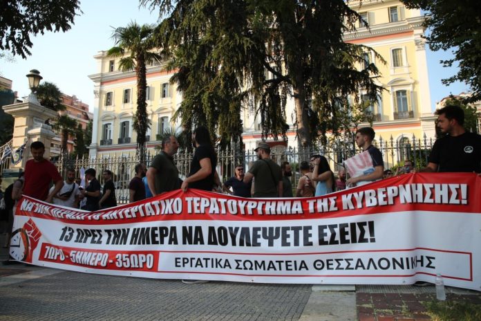 Εργασιακό νομοσχέδιο: Καταιγισμός αρνητικών σχολίων στο οpengov