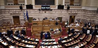Κυβέρνηση και Διοίκηση