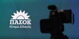 Σε περίοδο τριγμών το ΠΑΣΟΚ