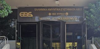 ΕΛΛΗΝΙΚΗ ΛΥΣΗ: Παραχώρησαν στους Τσέχους, την παραγωγή πυρομαχικών πυροβολικού από την ΕΑΣ
