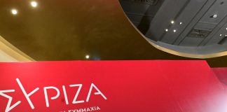 ΣΥΡΙΖΑ: Ψεύτης και επικίνδυνος ακόμα μια φορά ο Μητσοτάκης