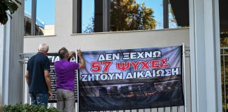 Τέμπη: Υπερταχεία… η εισαγγελική πρόταση που ανοίγει το δρόμο για τη δίκη – Σε «θέση μάχης» οι συγγενείς των θυμάτων