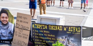 Ανησυχία στο Μαξίμου για την απεργία πείνας στο Σύνταγμα