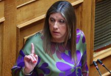 Κωνσταντοπούλου: Για κάθε αγωγή στελεχών της ΝΔ εναντίον μου, θα καταθέτω τρεις κατά του Μητσοτάκη