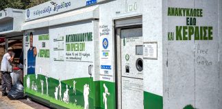 Κολοσσιαίο το σκάνδαλο με τα «σπιτάκια ανακύκλωσης»