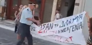 Άνδρος: Συνελήφθη γιατί… φώναξε σύνθημα για τα Τέμπη μπροστά στον Τασούλα – Γυναίκα εξευτέλισε τον διοικητή της αστυνομίας