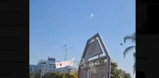 Μέση Ανατολή: Δύο βλήματα προς το Ισραήλ εκτοξεύτηκαν από τη Λωρίδα της Γάζας