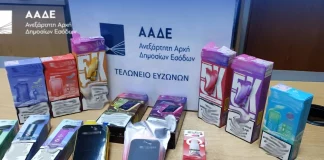 Τελωνείο Ευζώνων: Κατασχέθηκε η μεγαλύτερη ποσότητα λαθραίων ειδών ατμίσματος που έχει εντοπιστεί ποτέ στην Ελλάδα – Δείτε φωτογραφίες