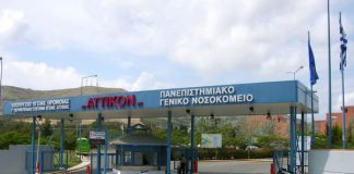 Βρετανία: «Ομαδική ψυχογενής ασθένεια» προκάλεσε συναγερμό για τοξικές ουσίες στο αεροδρόμιο Χίθροου, λέει επιστήμονας