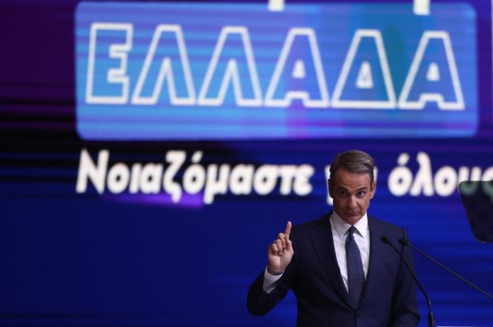 Ούτε λέξη για την αντιμετώπιση της ακρίβειας!