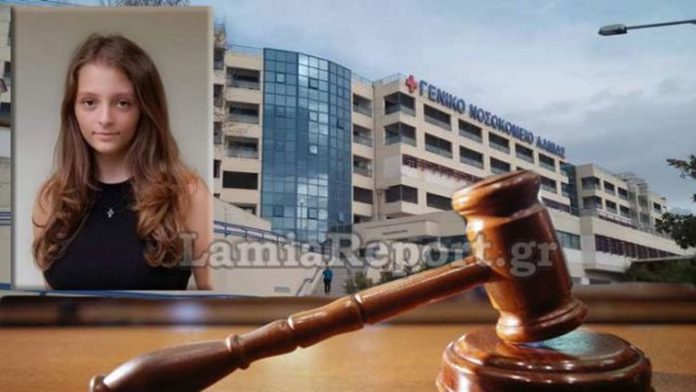 Λαμία: Στο εδώλιο για το θάνατο της 14χρονης Κυριακής – Ξεκινά η δίκη
