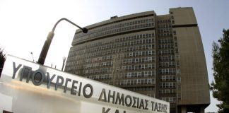 Στο θρανίο η αστυνομία για την ασφάλεια των δημοσιογράφων
