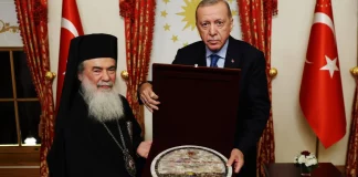 Ο Ερντογάν υποδέχθηκε τον Πατριάρχη Θεόφιλο Γ’ της Ιερουσαλήμ
